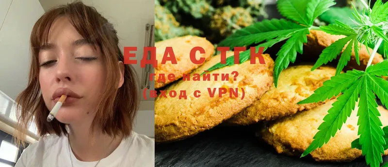 Cannafood конопля Арамиль