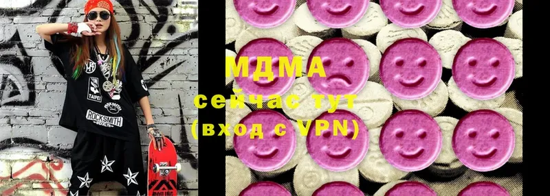 shop официальный сайт  даркнет сайт  Арамиль  МДМА crystal 